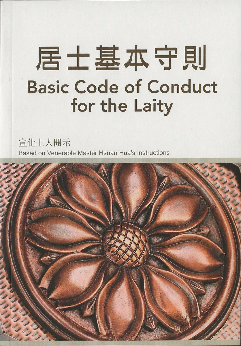  basic code of conduct for the laity buddhist text translation