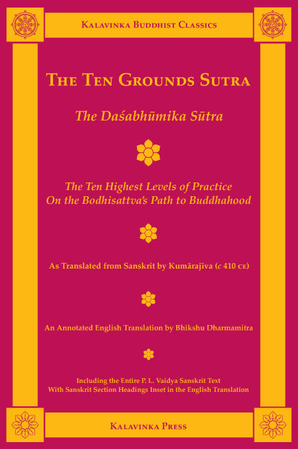 The Ten Grounds Sutra - English