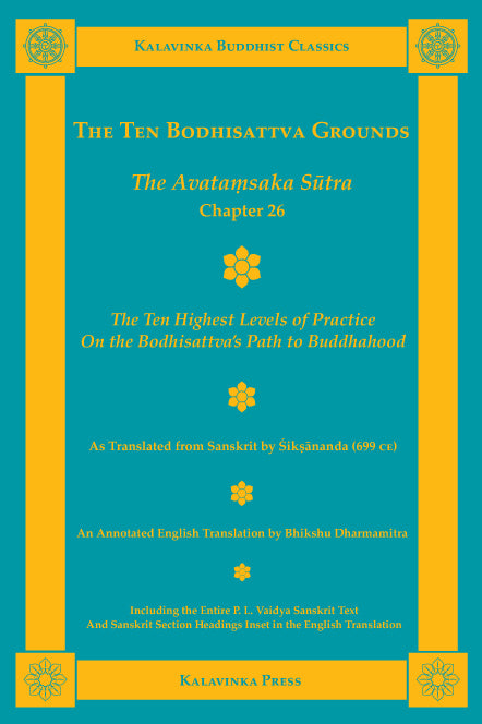 The Ten Bodhisattva Grounds - English