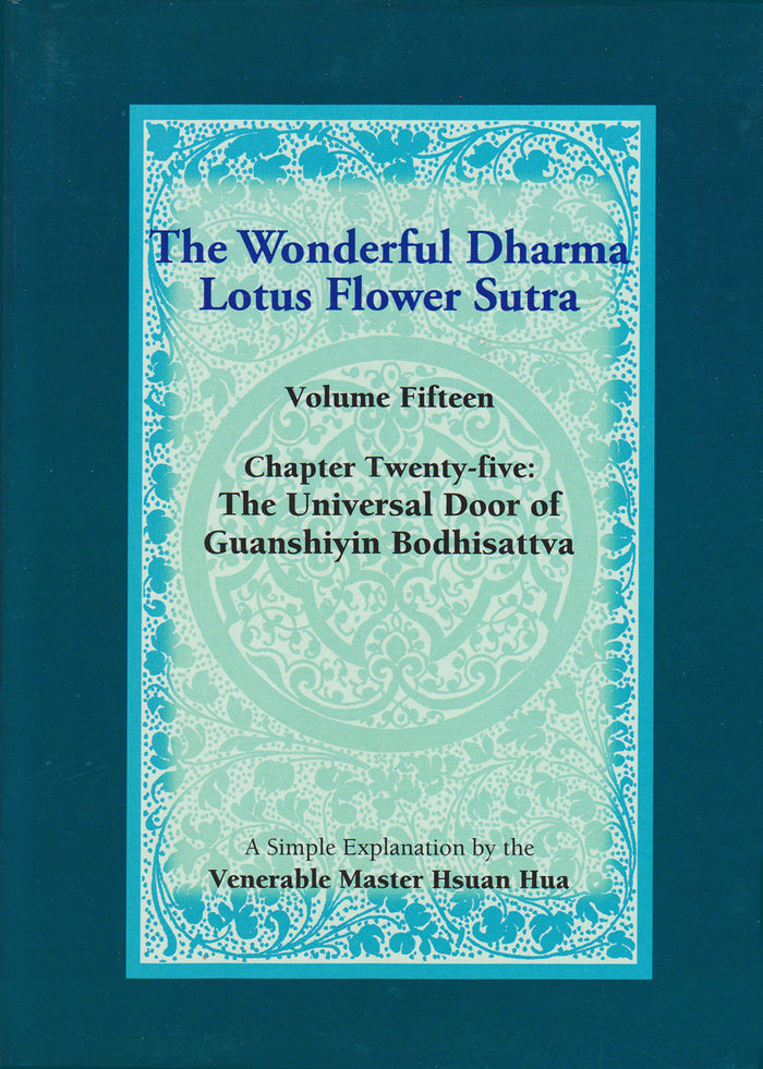 The Wonderful Dharma Lotus Flower Sutra (eBook of Volume 15)