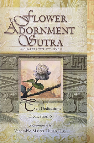 Flower Adornment (Avatamsaka) Sutra - Chapter 25 (part 2)