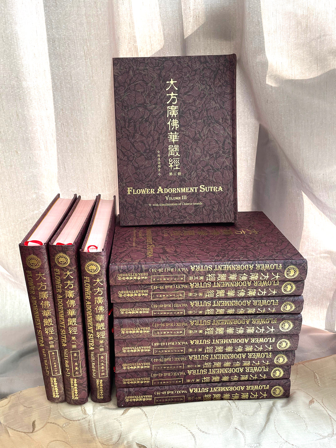 大方廣佛華嚴經經文(漢語拼音大本) 10冊/套精裝Avatamsaka Sutra