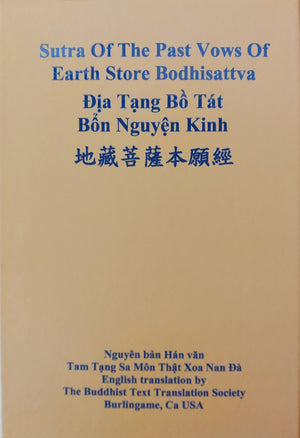 地藏菩薩本願經 (越中英) Kinh Địa Tạng Bồ Tát Bổn Nguyện (Tiếng Việt/người Trung Quốc/Tiếng Anh)