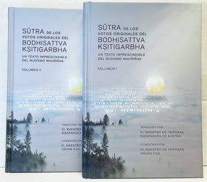 El Sutra de los Votos Originales del Bodhisattva Ksitigarbha Comentado Por El Maestro De Tripitaka Hsuan Hua
