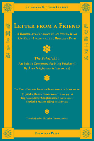 Letter from a Friend