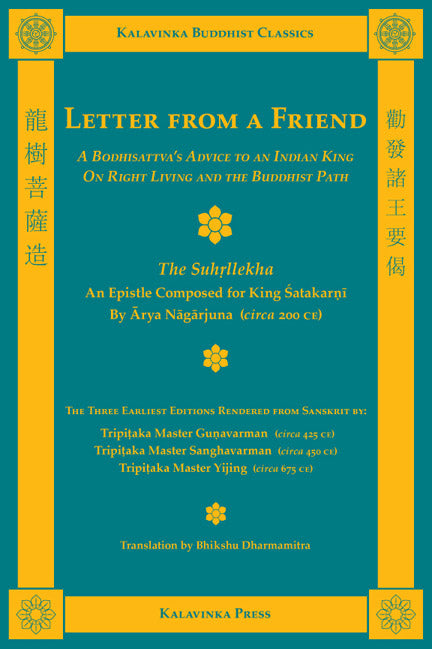 Letter from a Friend