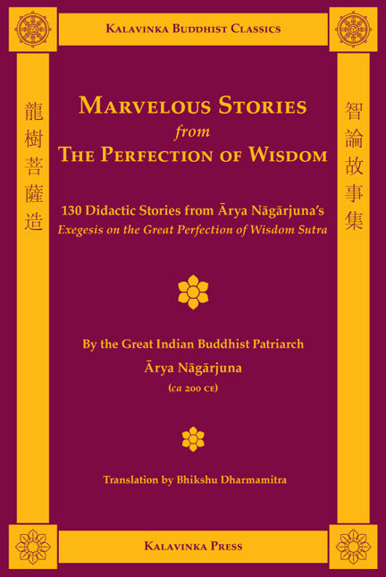 Marvelous Stories from the Perfection of Wisdom
