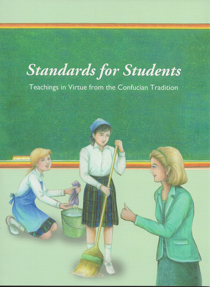 Standards for Students 2024 English Edition弟子規 2024英文版