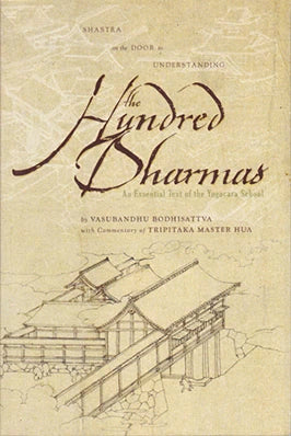 Shastra on the Door to Understanding the Hundred Dharmas (eBook)