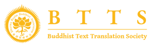Buddhist Text Translation Society