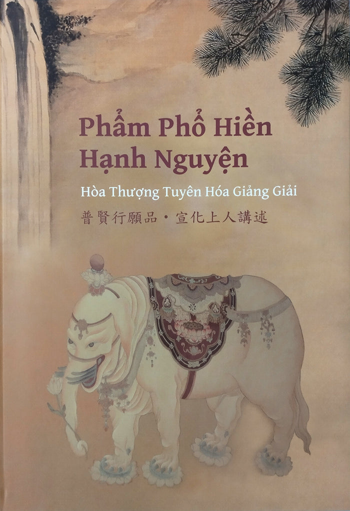 Phẩm Phổ Hiền Hạnh Nguyện