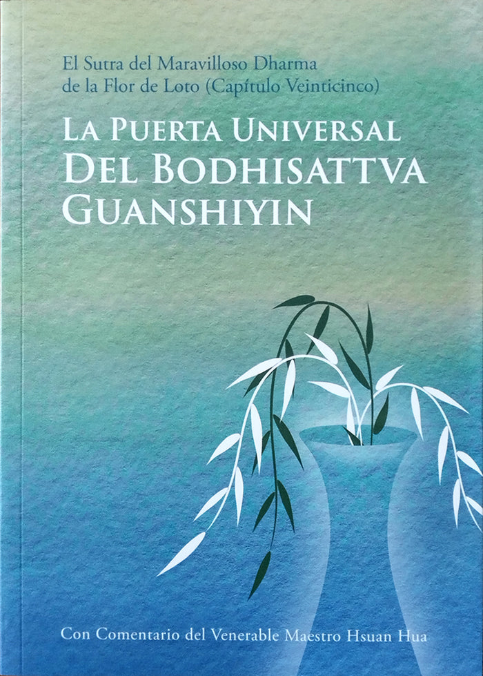 La Puerta Universal del Bodhisattva Guanshiyin, comentado por el Venerable Maestro Hsuan Hua