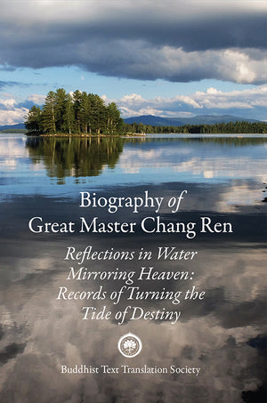 Biography of Great Master Chang Ren