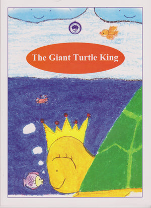 The Giant Turtle King (Second Edition)