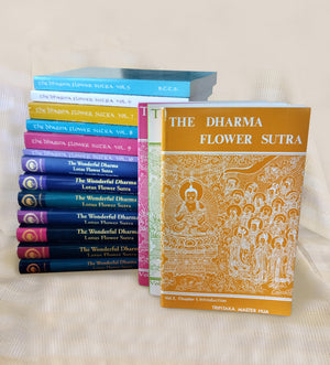 The Wonderful Dharma Lotus Flower Sutra (First Edition)