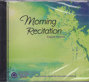 Morning Recitation - English