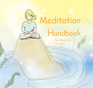 Meditation Handbook (eBook)