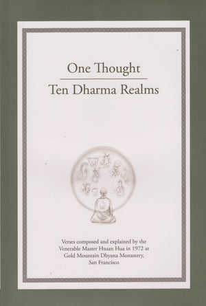 One Thought Ten Dharma Realms
