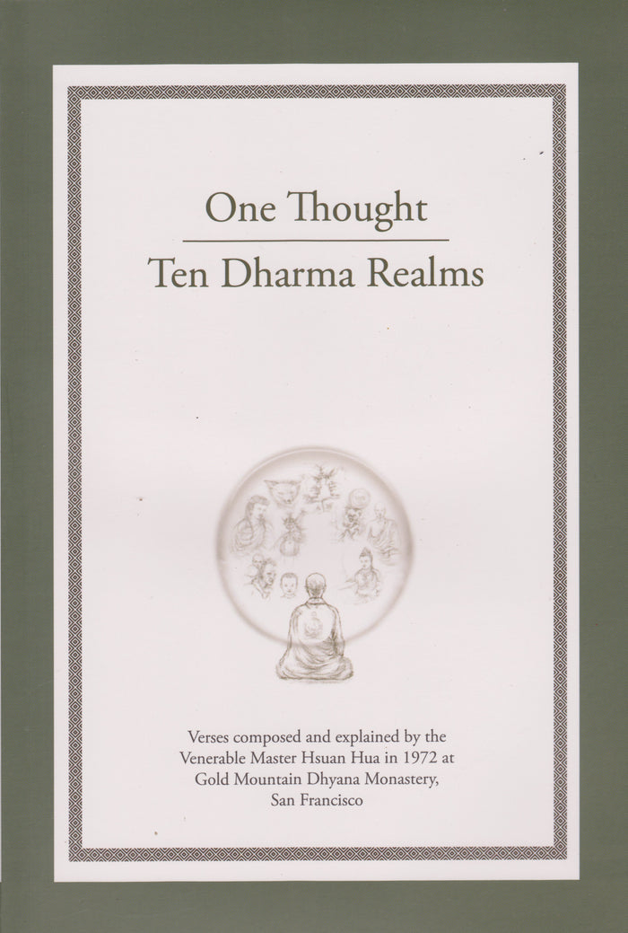 One Thought Ten Dharma Realms