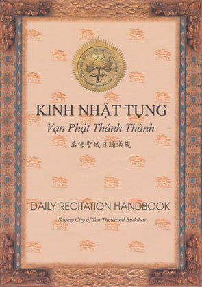 Kinh Nhật Tụng Vạn Phật Thánh Thành