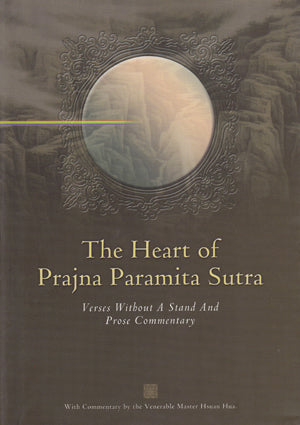 The Heart of Prajna Paramita Sutra (eBook)