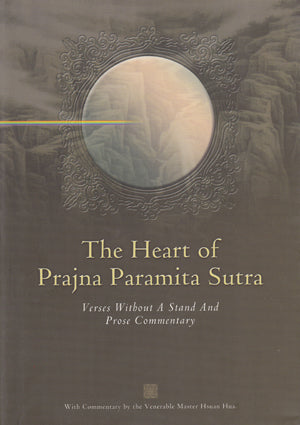 The Heart of Prajna Paramita Sutra