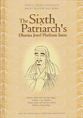 The Sixth Patriarch's Dharma Jewel Platform Sutra - with commentary