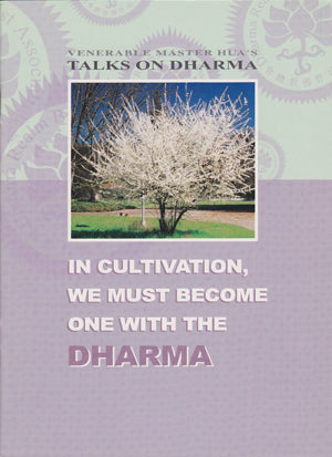 In Cultivation, We Must Become One with The Dharma (Booklet)