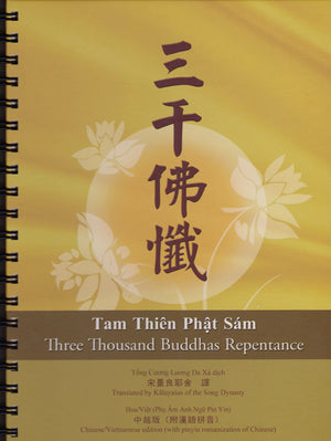 三千佛懺 Tam Thiên Phật Sám Three Thousand Buddhas Repentance