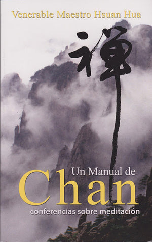 Un Manual de Chan
