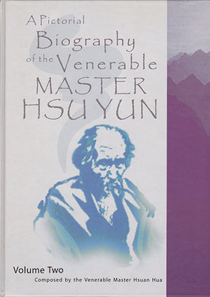 A Pictorial Biography of the Venerable Master Hsu Yun - Vol. 1 & 2 虛雲老和尚畫傳集 (上下冊)