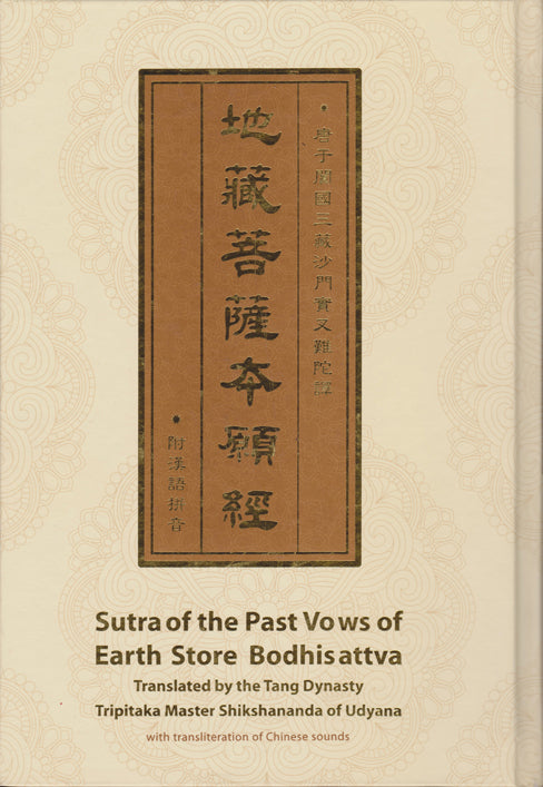 5冊セット 仏教 Buddhist Essentials Series 洋書 A1fGoWZP4JL._UF350,350_QL50_.jpg