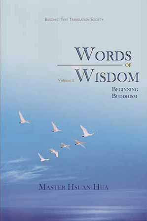 Words of Wisdom Vol. 1 - Beginning Buddhism (eBook)