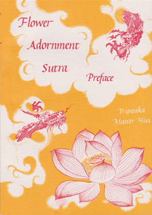 Flower Adornment (Avatamsaka) Sutra Preface 華嚴經序淺釋