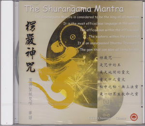 Recitation of Shurangama Mantra