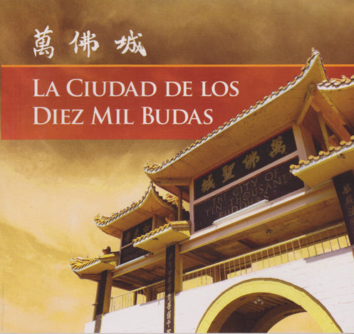 La Ciudad de los Diez Mil Budas (Folleto)