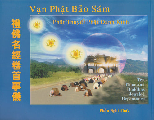 佛說佛名經  (全套7冊) Phật Thuyết Phật Danh Kinh - Quyển 1-12 (một bộ 7 cuốn sách) The Buddha Proclaims The Buddhas' Names Sutra